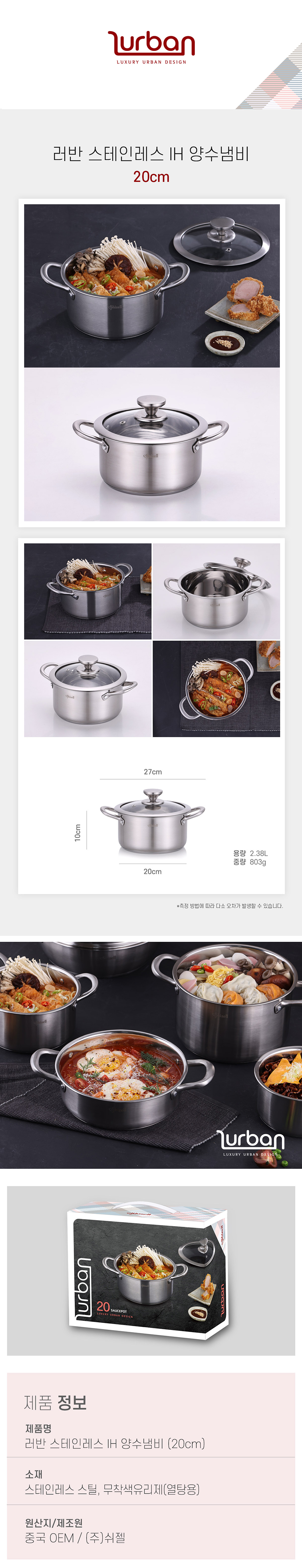 20saucepot_web.jpg