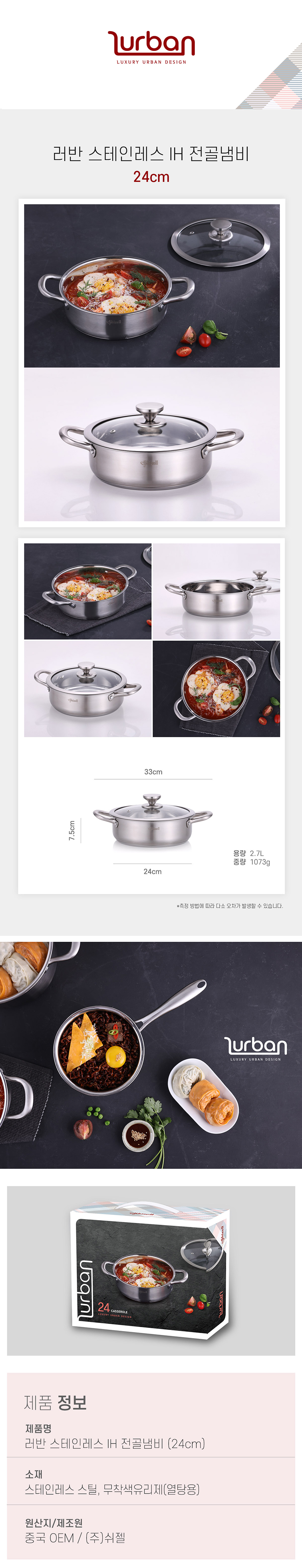 24casserole_web.jpg