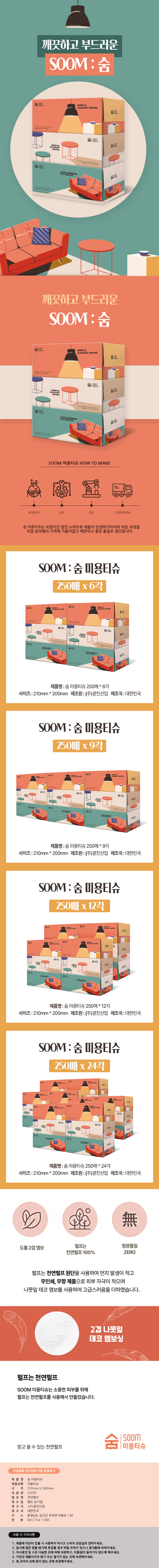 상세원본.jpg