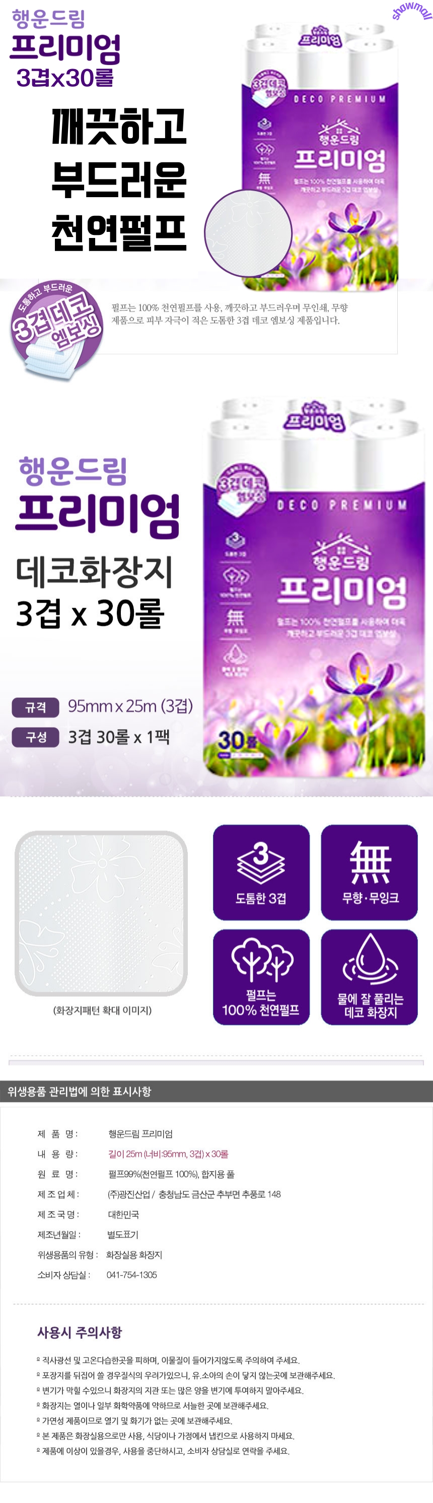 행운드림-crop1-vert.jpg