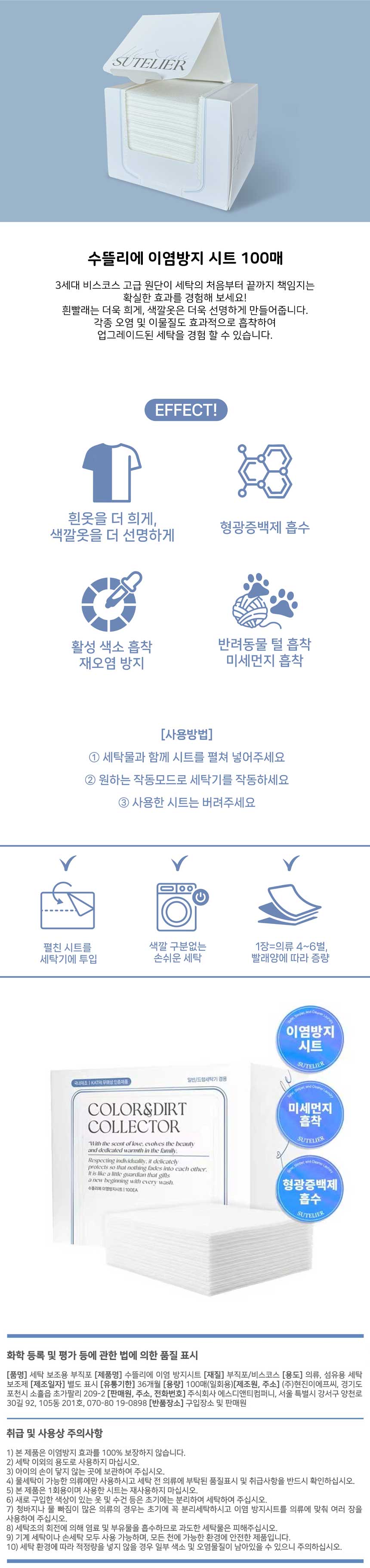상세.jpg