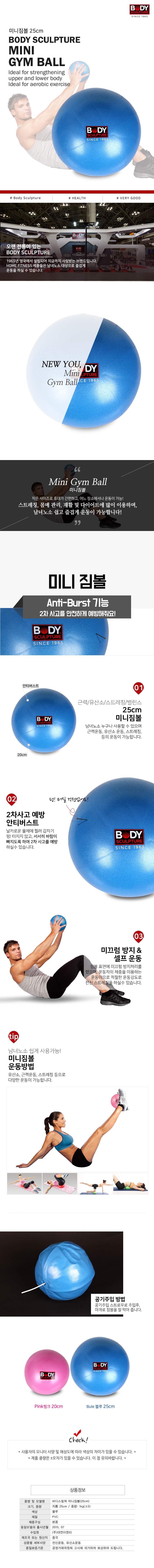 미니짐볼-25_860.jpg