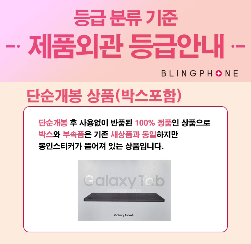 등급기준.jpg