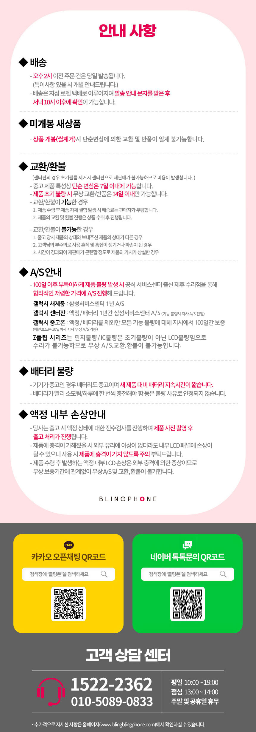 지마켓14.jpg