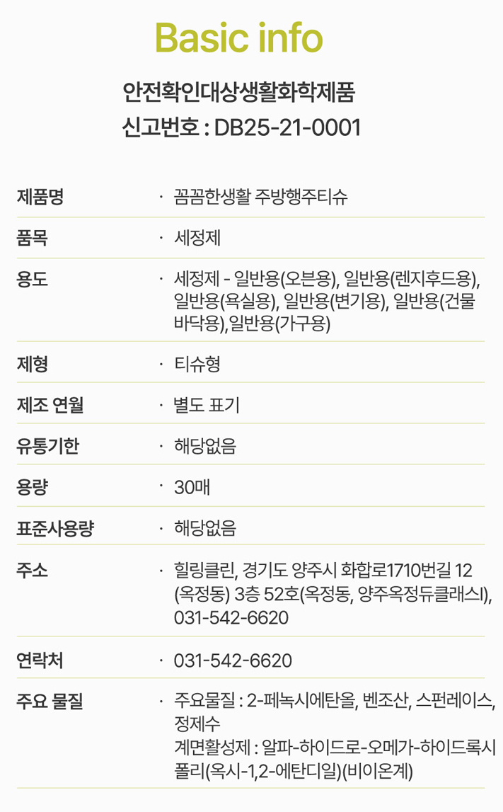 KakaoTalk_20251208_172211049.jpg