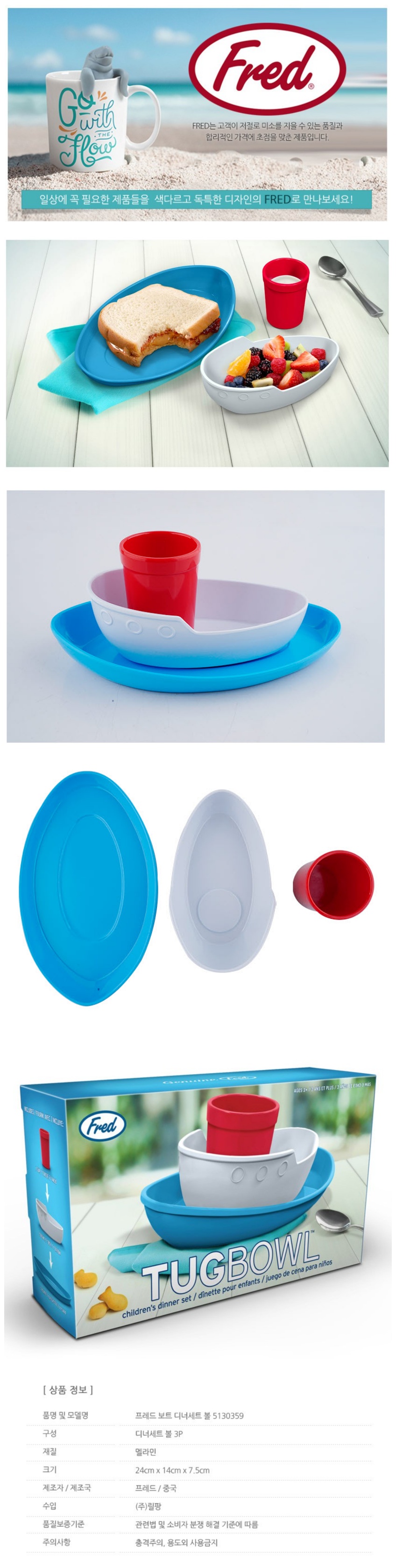 프렌드앤프렌즈 TUG Bowl 상세.jpg