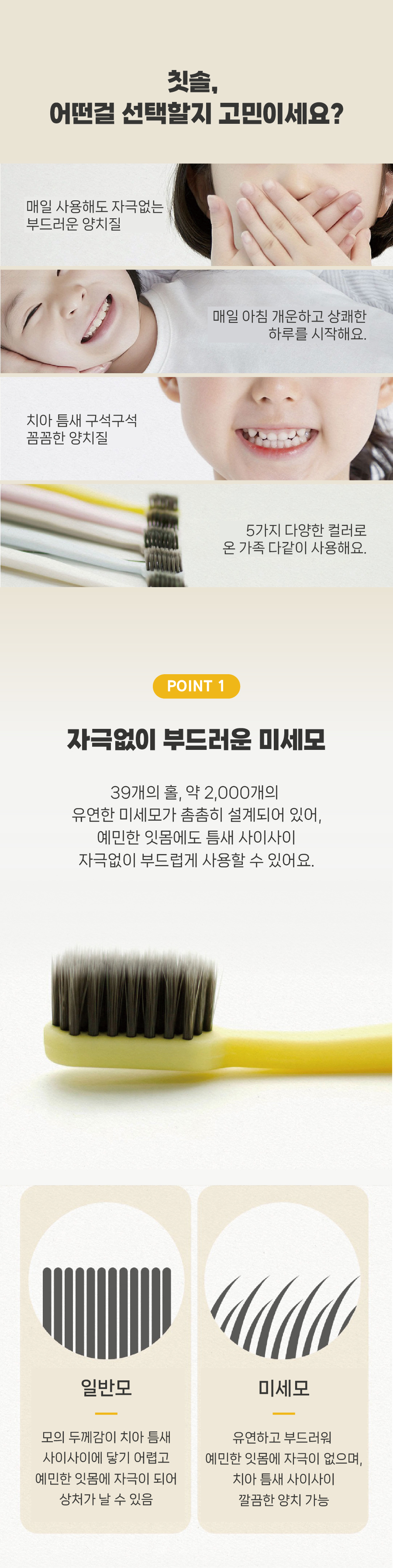 상세페이지 2.jpg