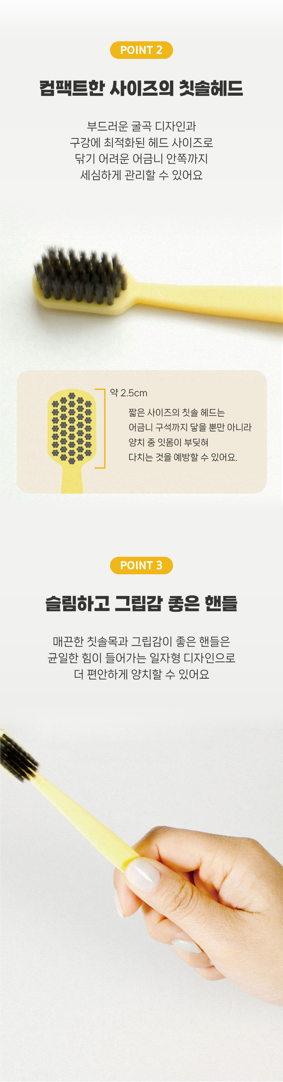상세페이지 3.jpg
