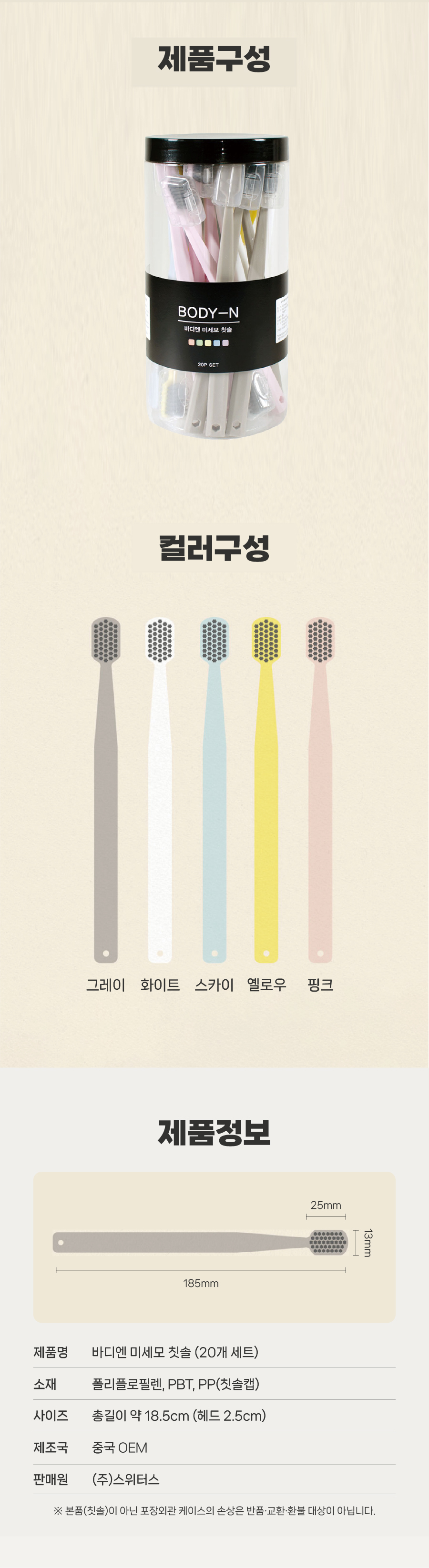 상세페이지 5.jpg