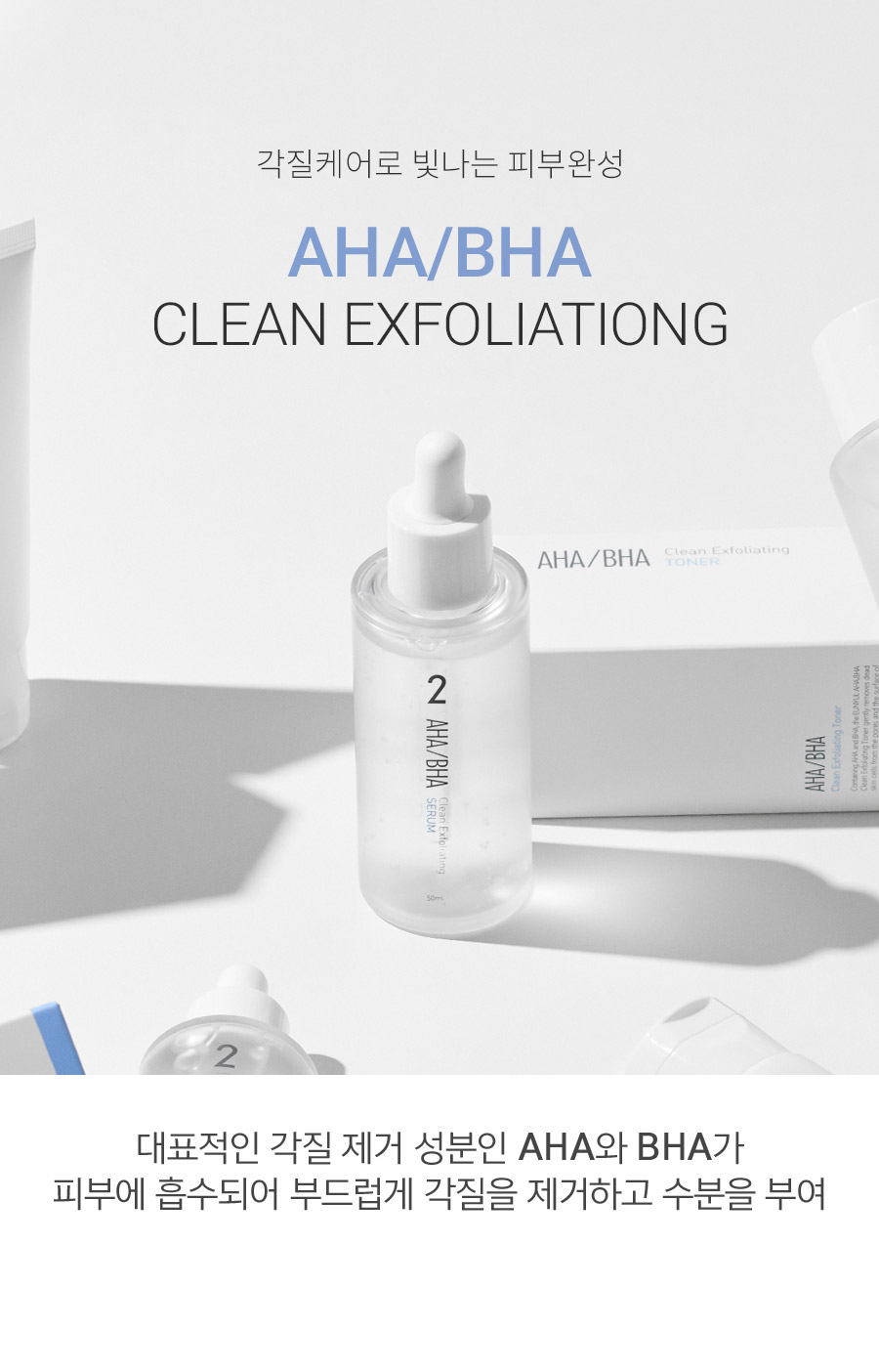 ahabha_serum_1.jpg