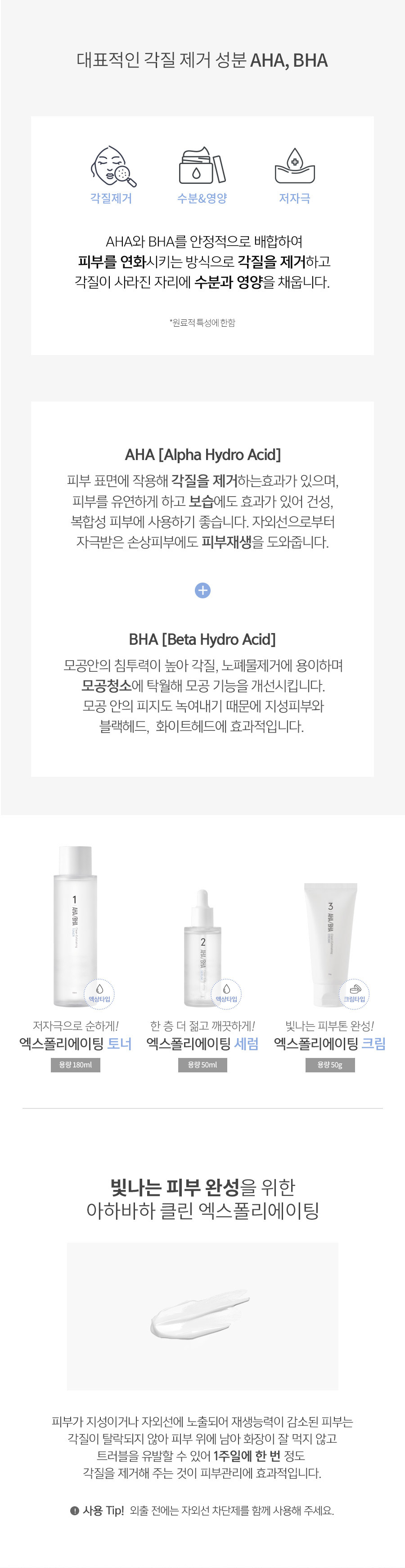 ahabha_serum_3.jpg