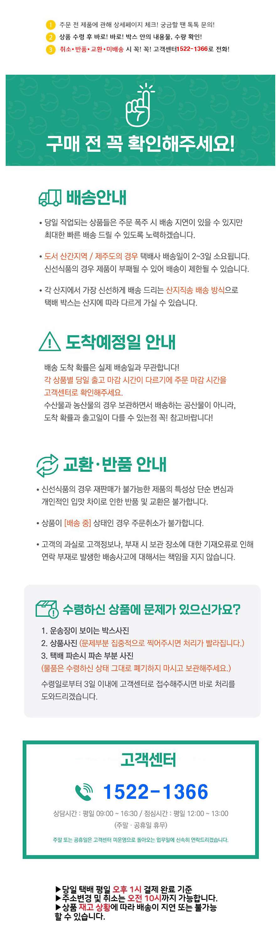 고객-센타-중요.jpg