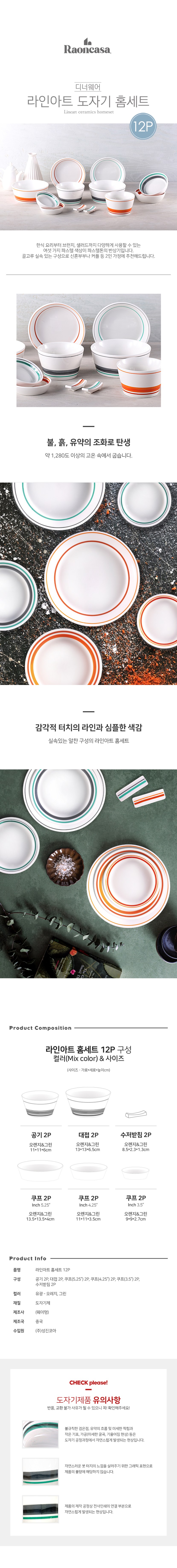 상세830.jpg