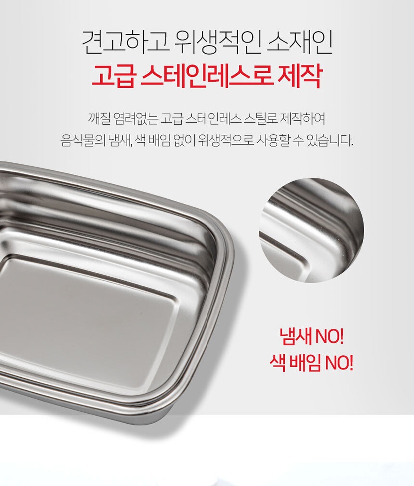 밀폐용기5 복사_006.jpg