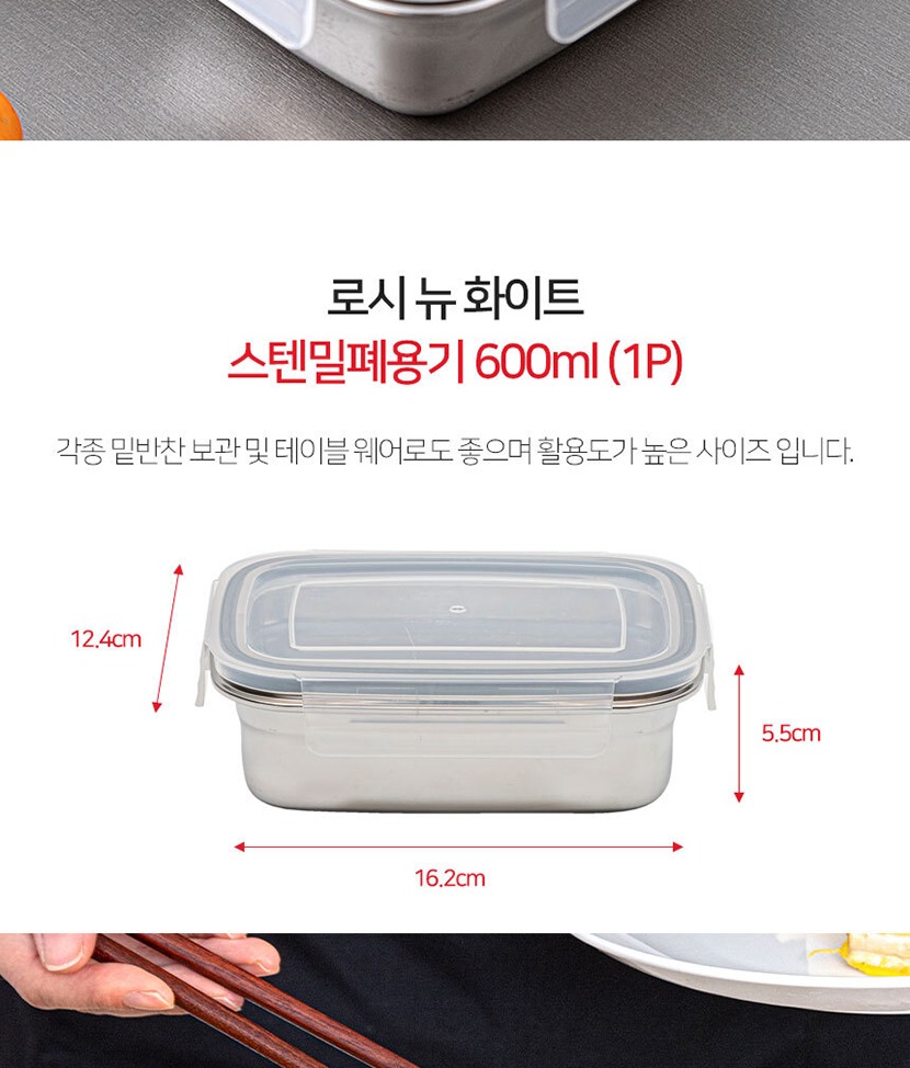 밀폐용기5 복사_026.jpg