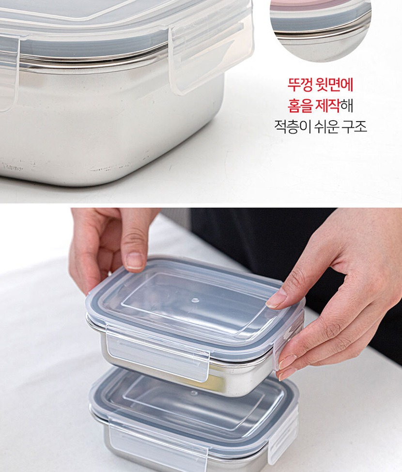 밀폐용기5 복사_011.jpg