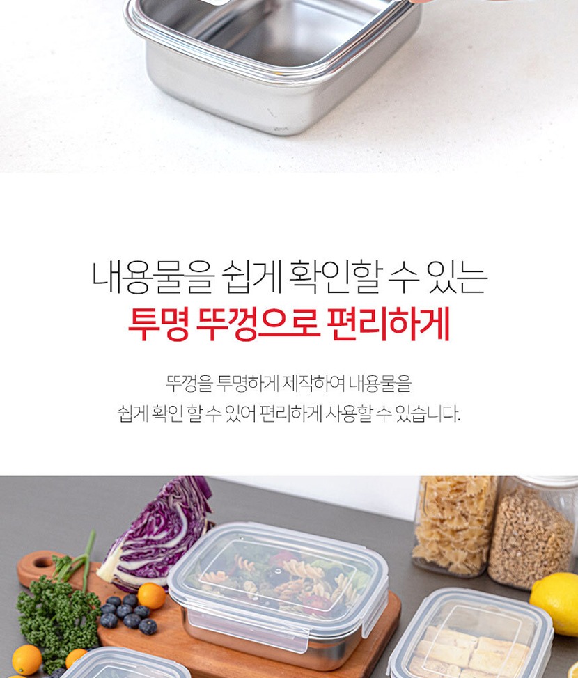 밀폐용기5 복사_019.jpg