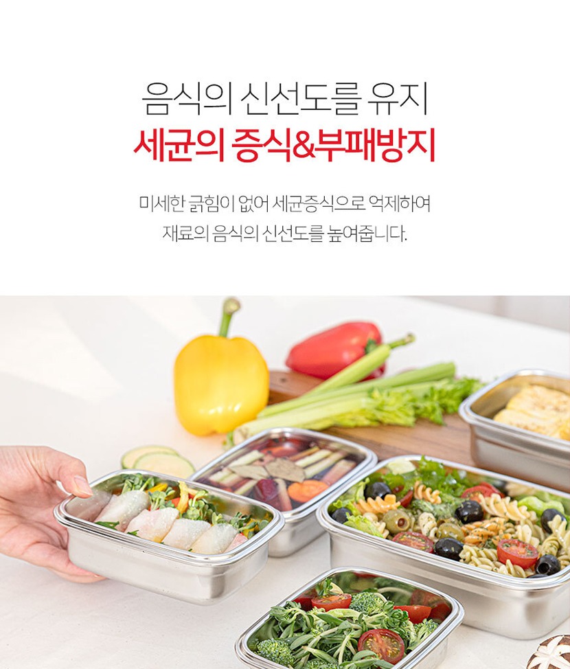 밀폐용기5 복사_021.jpg