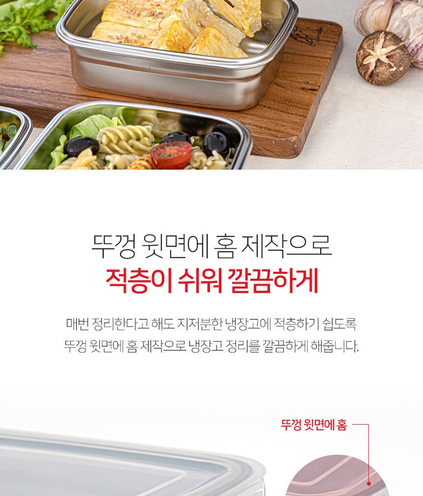 밀폐용기5 복사_010.jpg