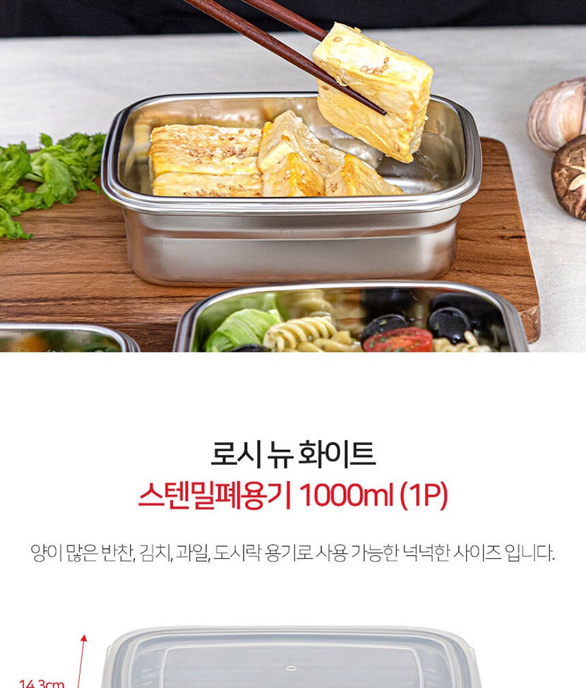 밀폐용기5 복사_027.jpg