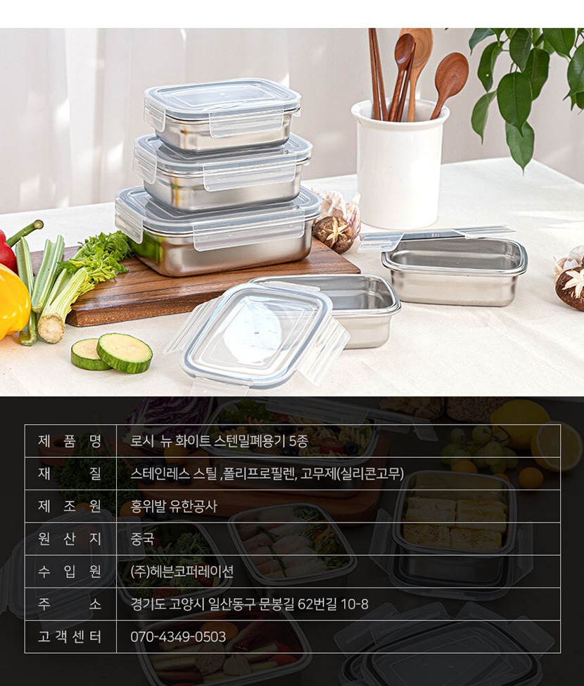 밀폐용기5 복사_029.jpg