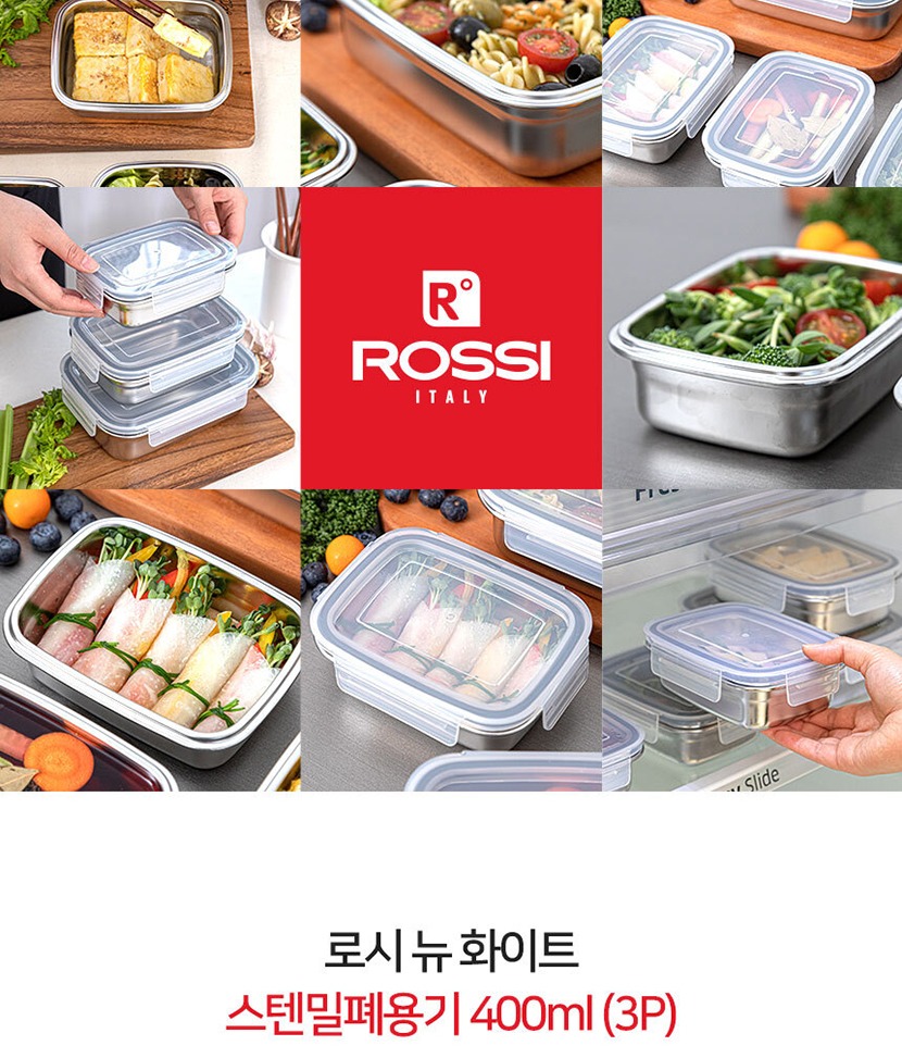 밀폐용기5 복사_024.jpg