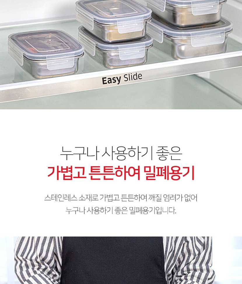 밀폐용기5 복사_013.jpg