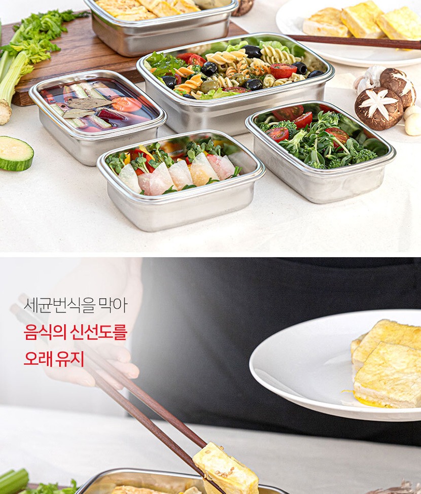 밀폐용기5 복사_009.jpg