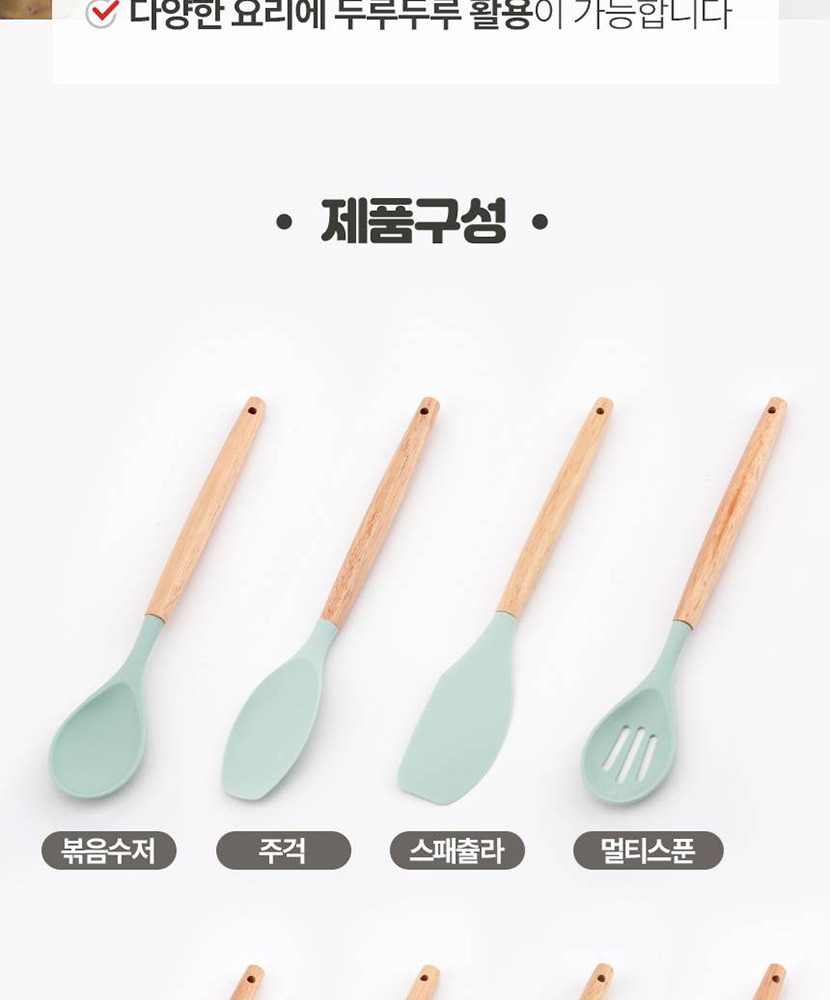 쁘띠조리기구 복사_013.jpg