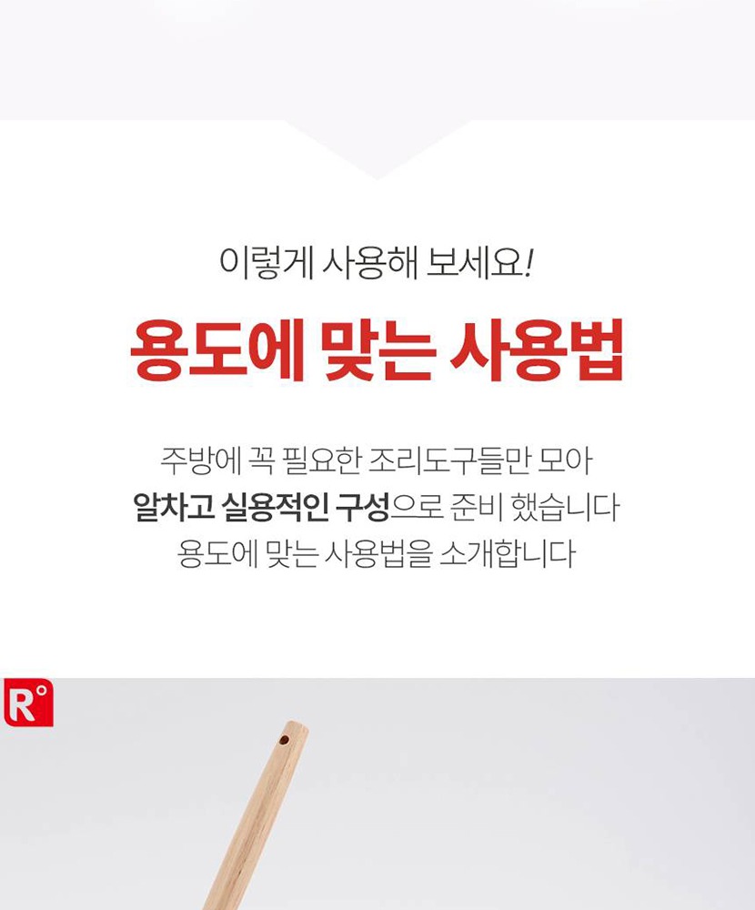 쁘띠조리기구 복사_015.jpg