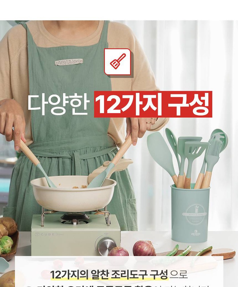 쁘띠조리기구 복사_012.jpg