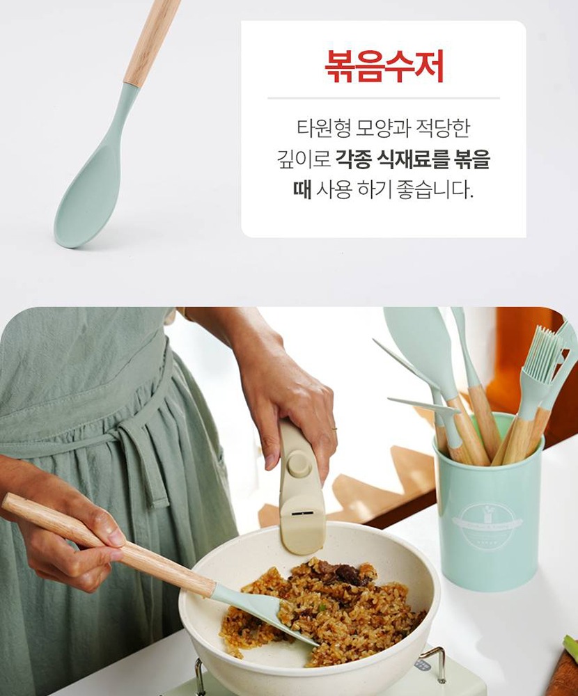 쁘띠조리기구 복사_016.jpg