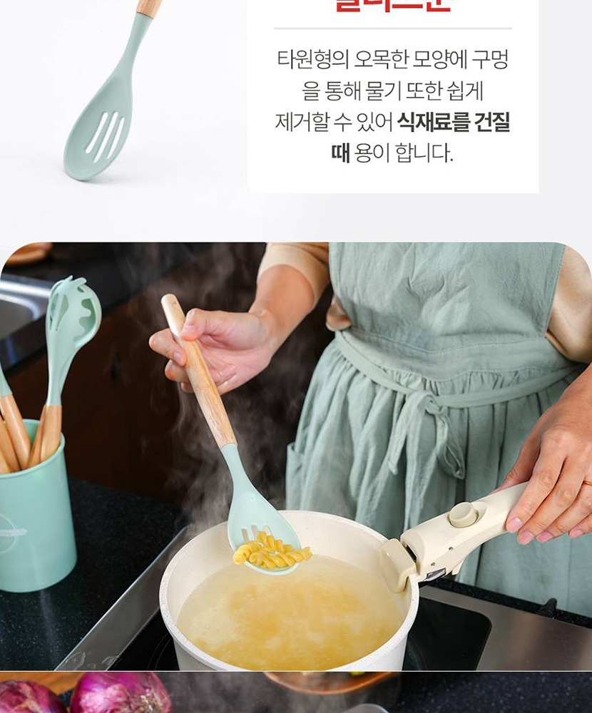 쁘띠조리기구 복사_022.jpg
