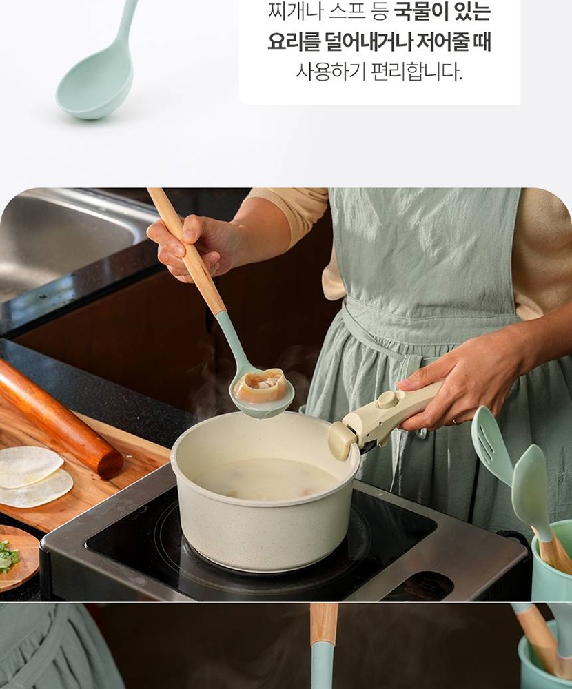쁘띠조리기구 복사_026.jpg