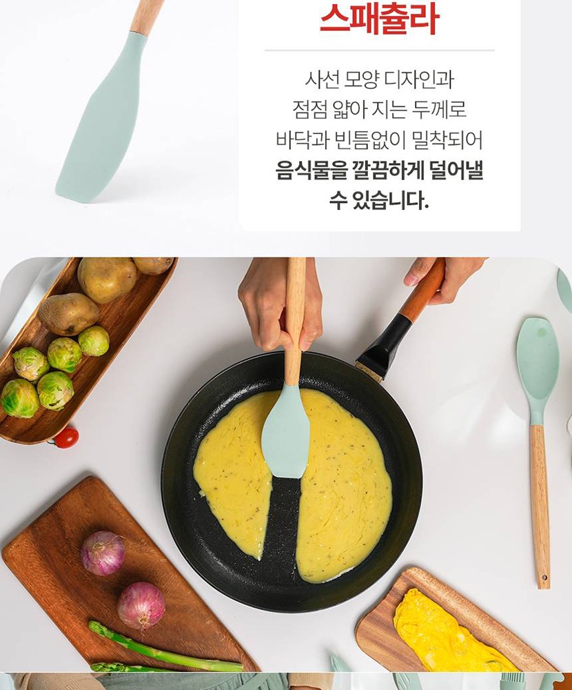 쁘띠조리기구 복사_020.jpg
