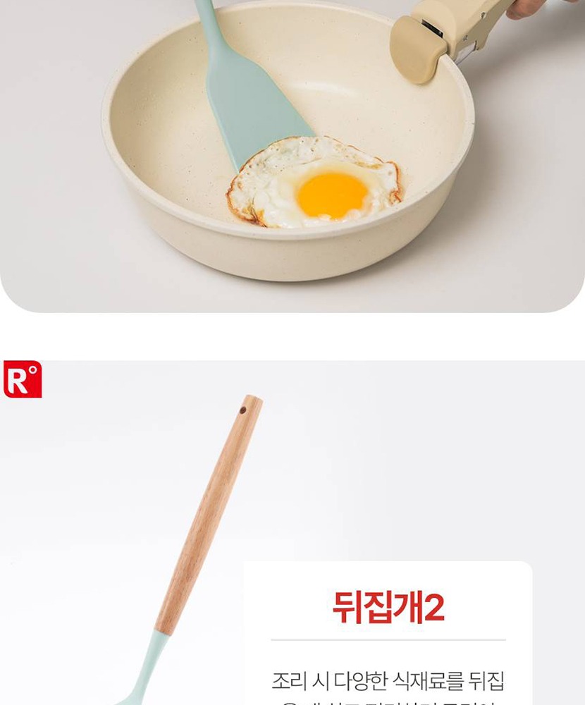 쁘띠조리기구 복사_029.jpg