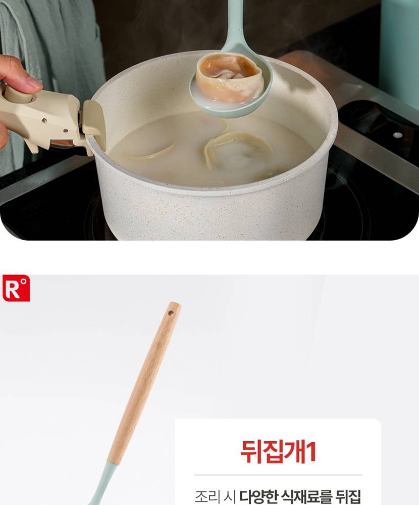 쁘띠조리기구 복사_027.jpg