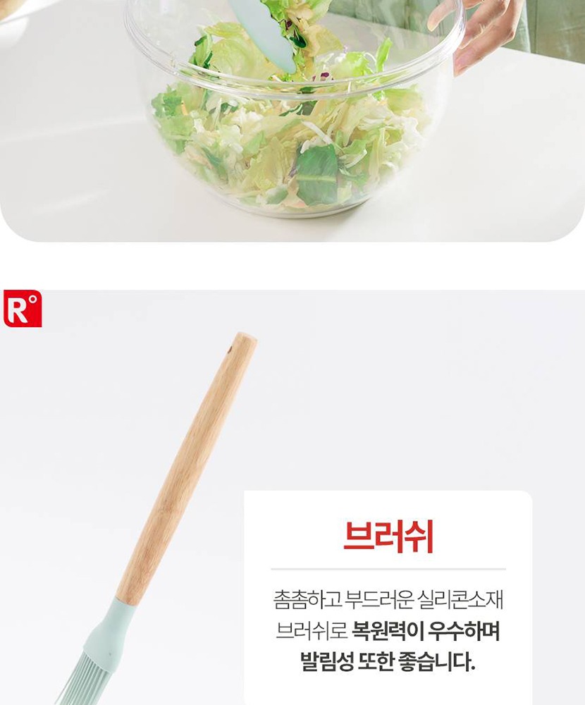 쁘띠조리기구 복사_035.jpg