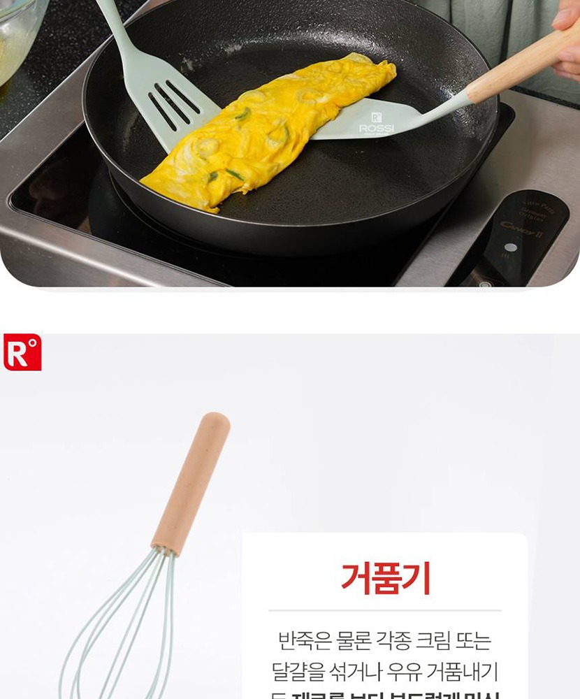 쁘띠조리기구 복사_031.jpg