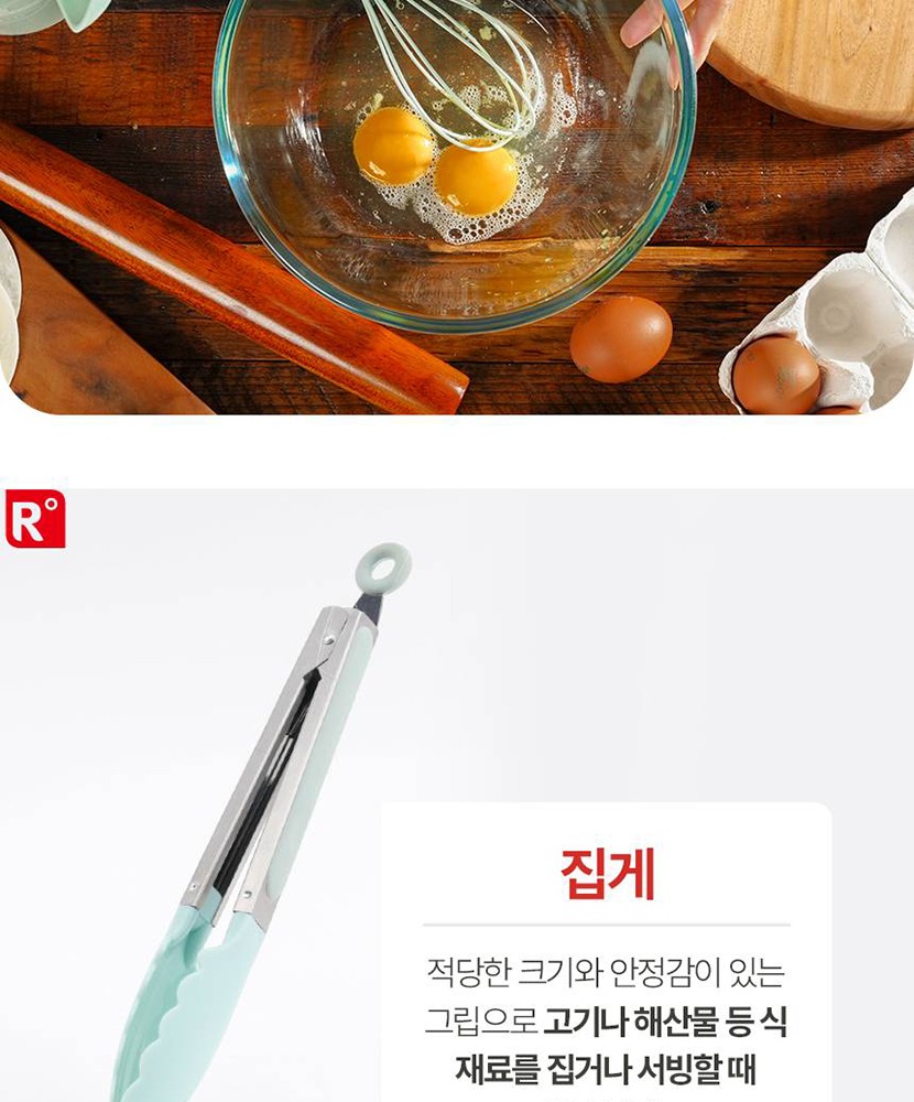 쁘띠조리기구 복사_033.jpg