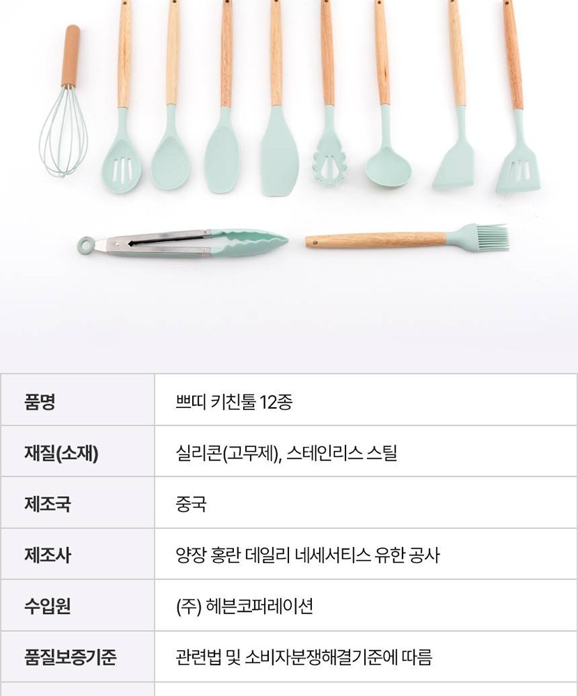 쁘띠조리기구 복사_046.jpg