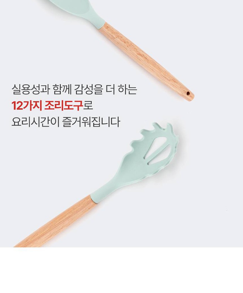 쁘띠조리기구 복사_043.jpg