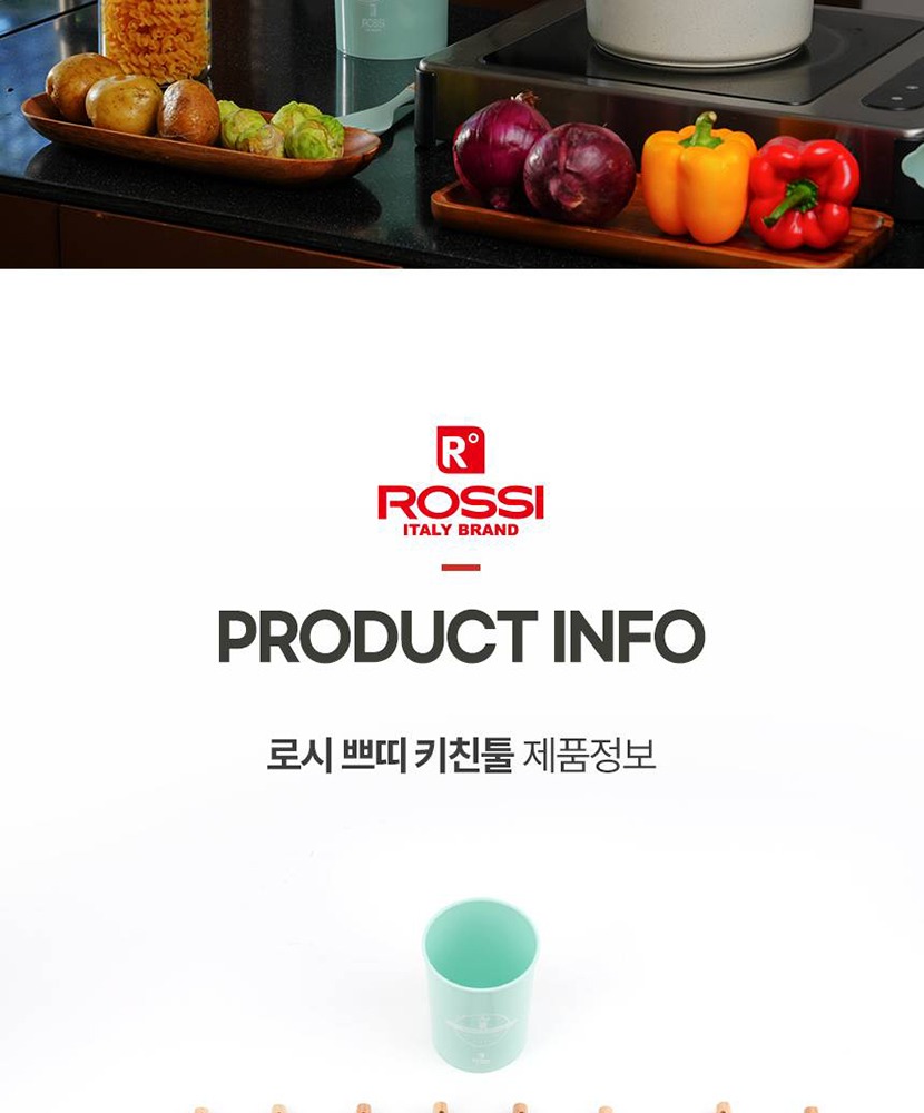 쁘띠조리기구 복사_045.jpg