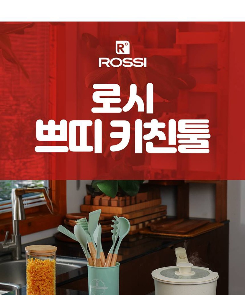 쁘띠조리기구 복사_044.jpg