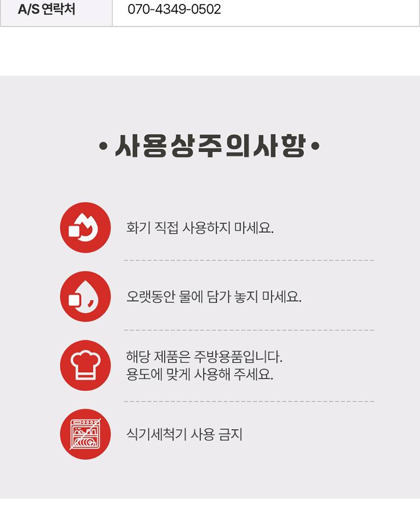 쁘띠조리기구 복사_047.jpg