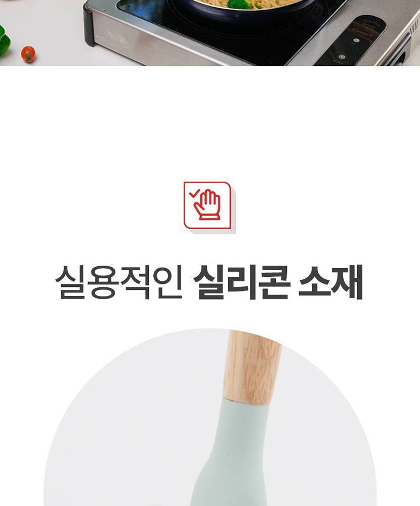 쁘띠조리기구 복사_008.jpg