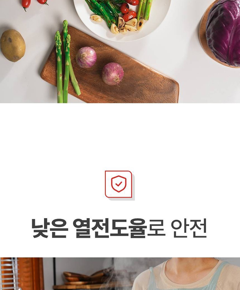 쁘띠조리기구 복사_010.jpg