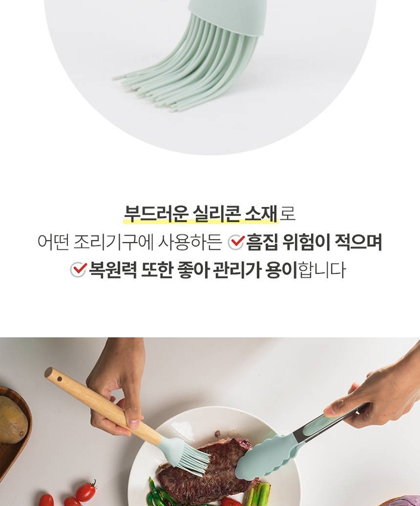 쁘띠조리기구 복사_009.jpg