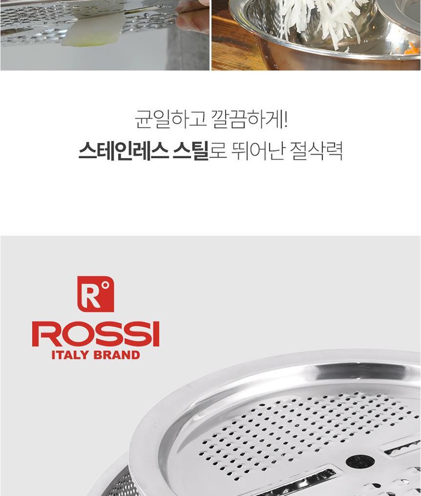 믹싱볼채반 복사_026.jpg