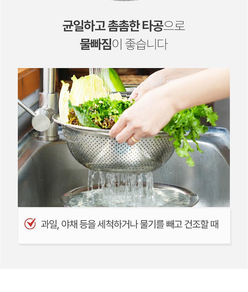 믹싱볼채반 복사_017.jpg